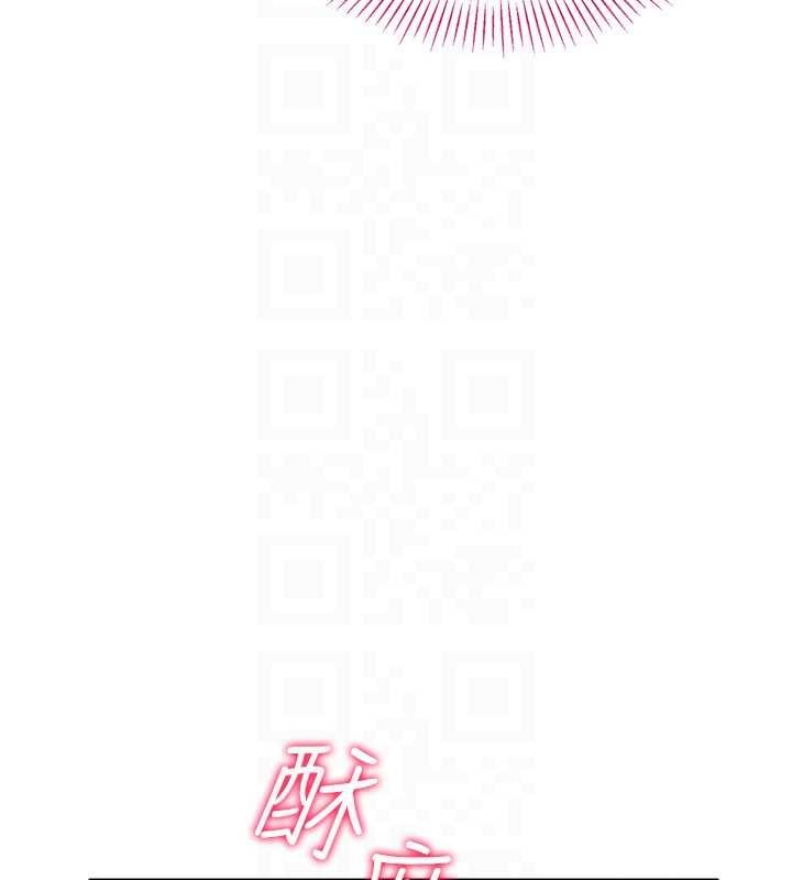 倒追遊戲，第34話-我比奴隸還早高潮，第 44 页