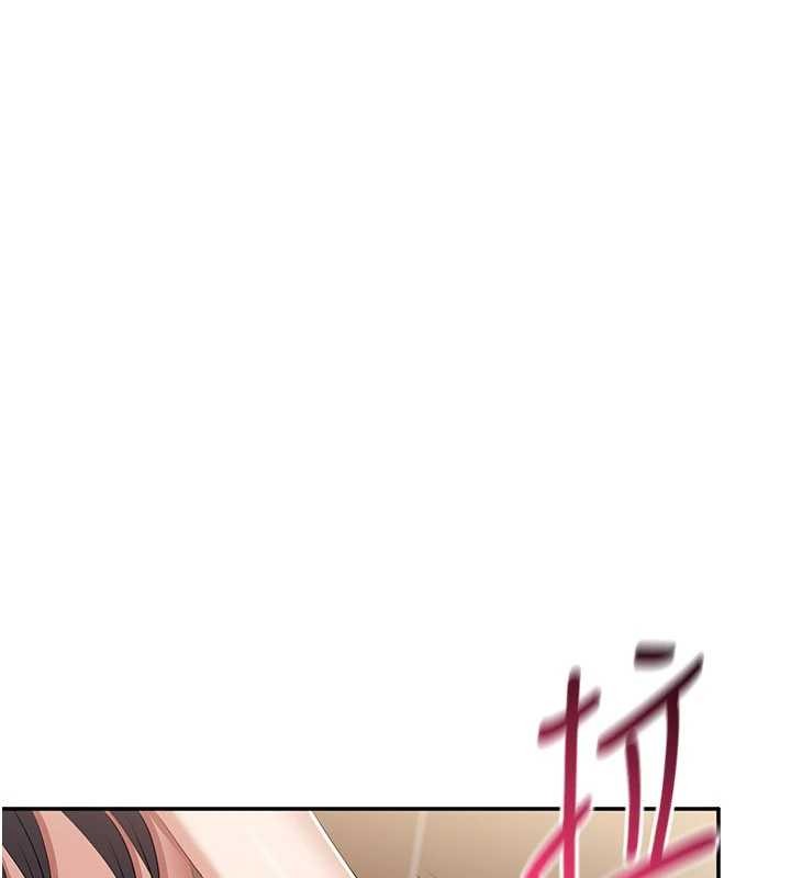 倒追遊戲，第34話-我比奴隸還早高潮，第 95 页