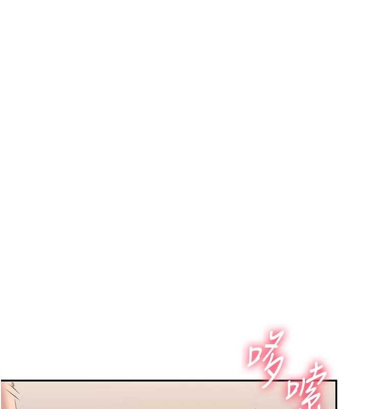 倒追遊戲，第34話-我比奴隸還早高潮，第 60 页