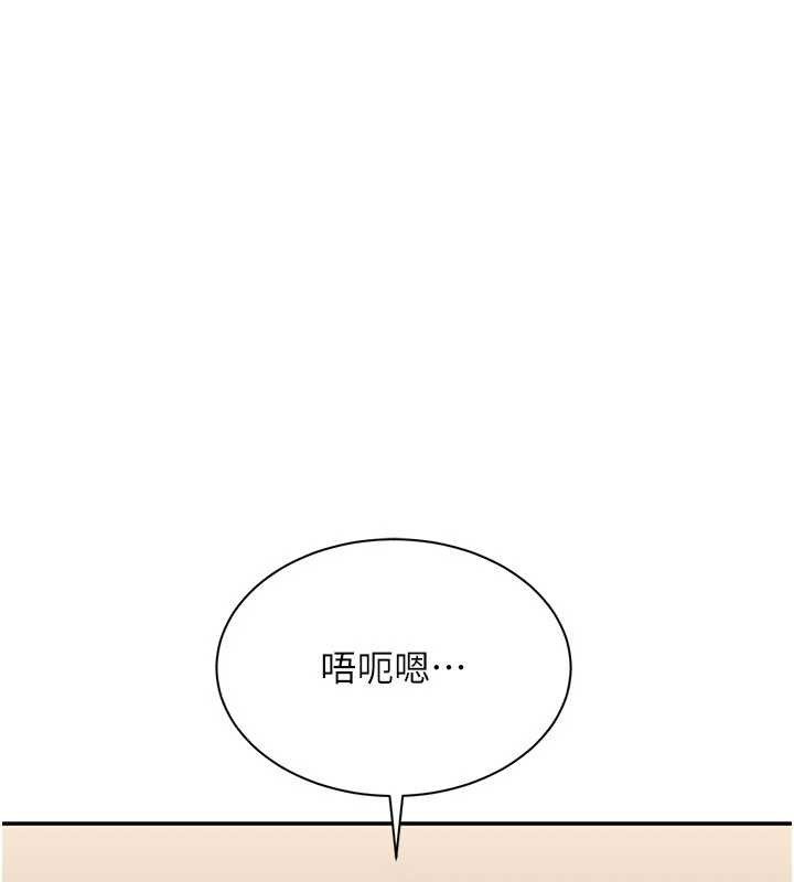 倒追遊戲，第34話-我比奴隸還早高潮，第 64 页