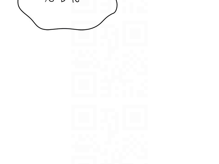 倒追遊戲，第35話-在床上逆轉的主從關係，第 103 页
