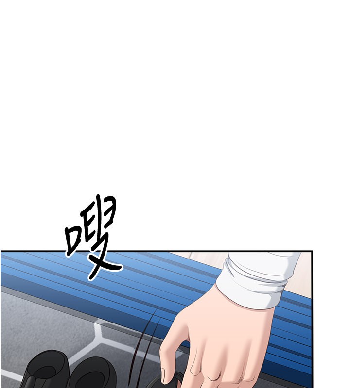 倒追遊戲，第36話-宥娜的媽媽是老主顧?，第 122 页