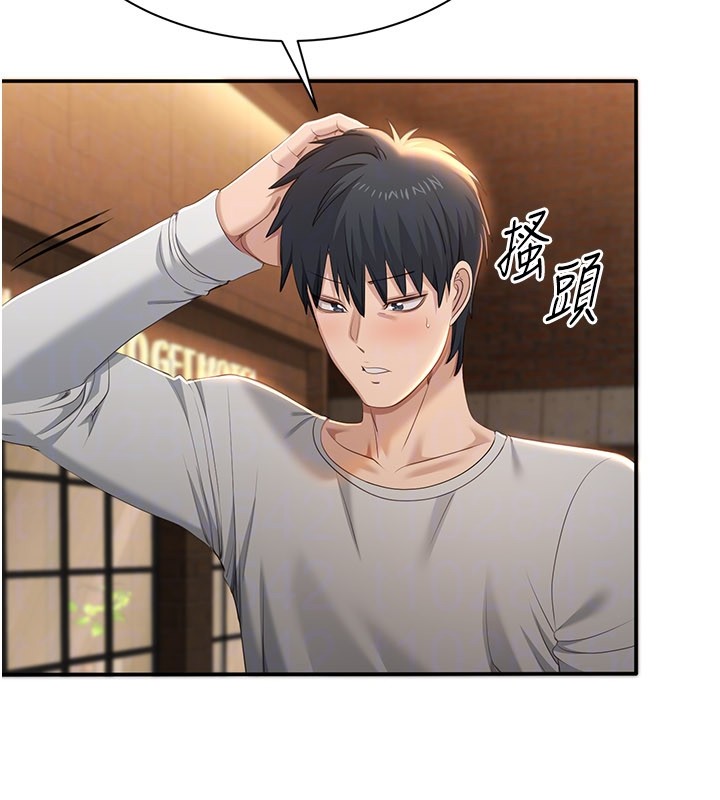 倒追遊戲，第36話-宥娜的媽媽是老主顧?，第 60 页