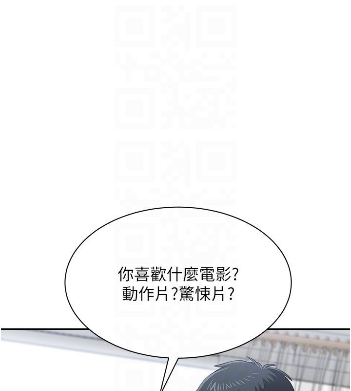 倒追遊戲，第36話-宥娜的媽媽是老主顧?，第 132 页