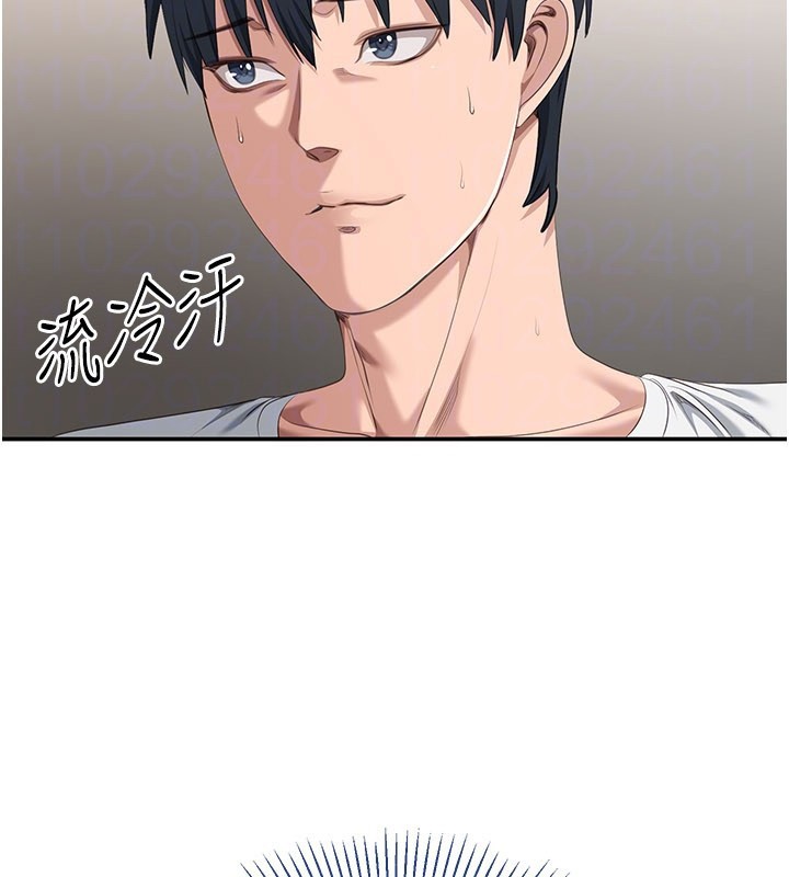 倒追遊戲，第37話-偷聽女兒的呻吟聲，第 60 页