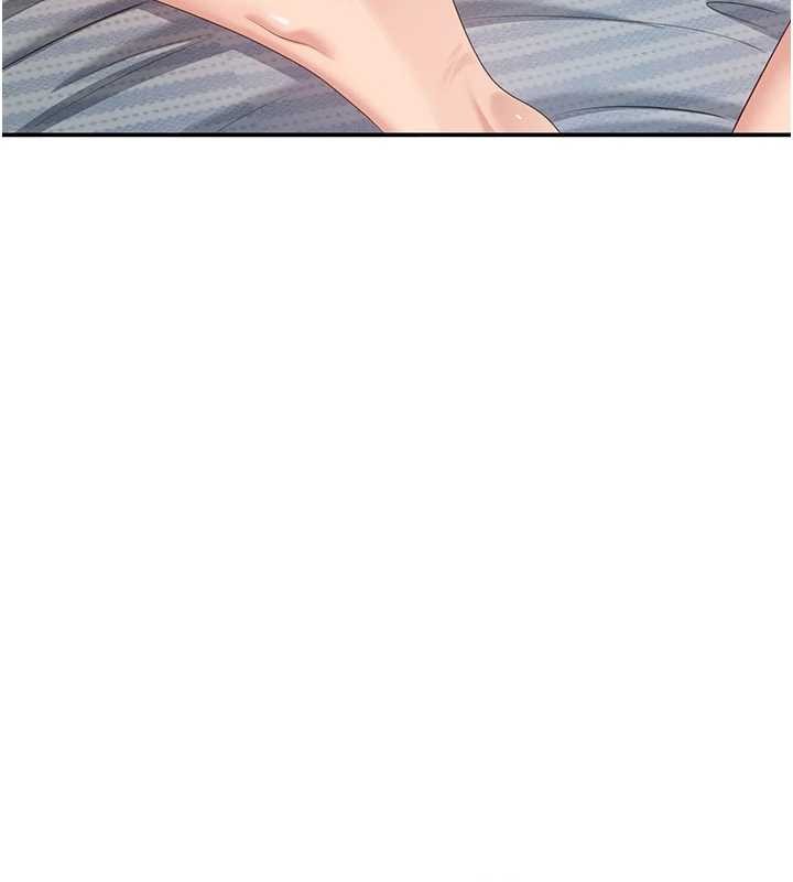 倒追遊戲，第38話-媽媽瞞著女兒偷偷玩，第 95 页
