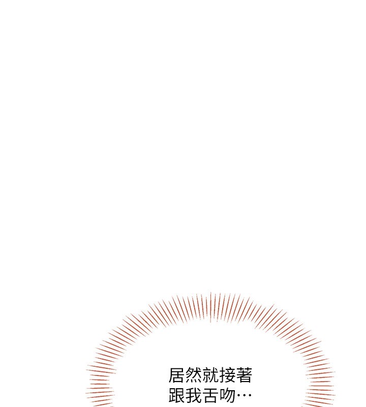 倒追遊戲，第39話-默默夾緊的人妻，第 65 页