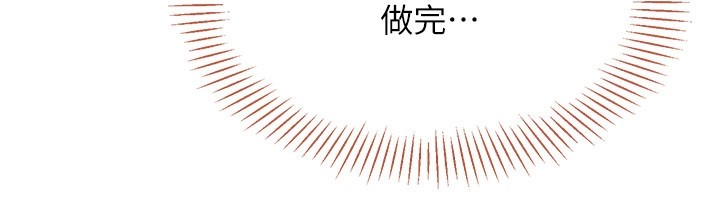 倒追遊戲，第39話-默默夾緊的人妻，第 64 页