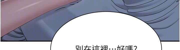 倒追遊戲，第40話-好想再來一次!!，第 158 页
