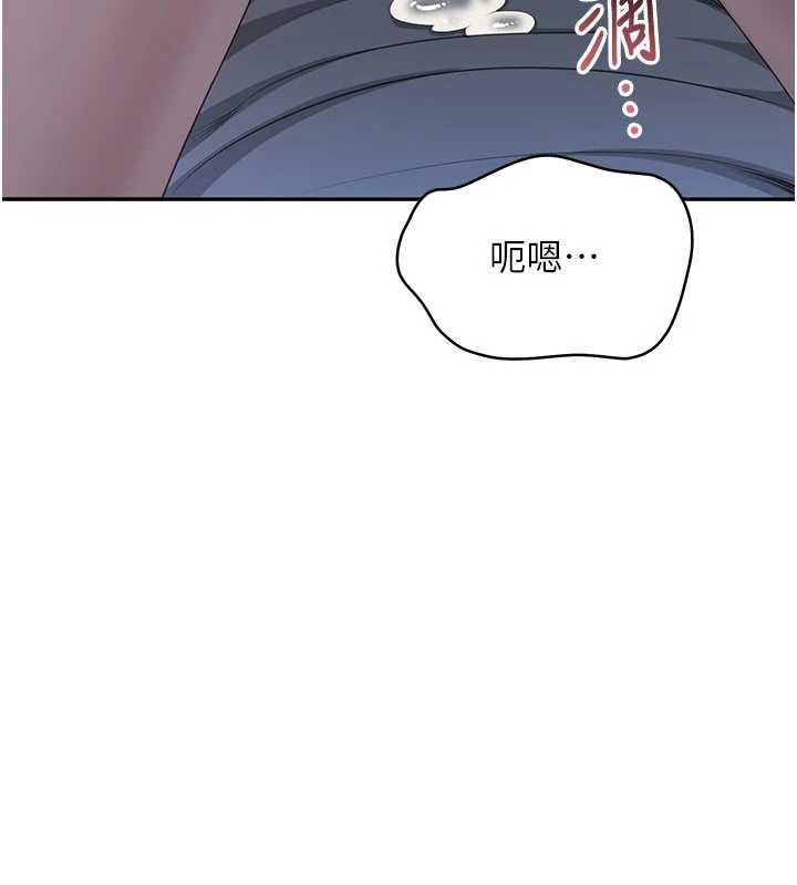 倒追遊戲，第41話-在女兒身邊做愛的刺激感，第 159 页