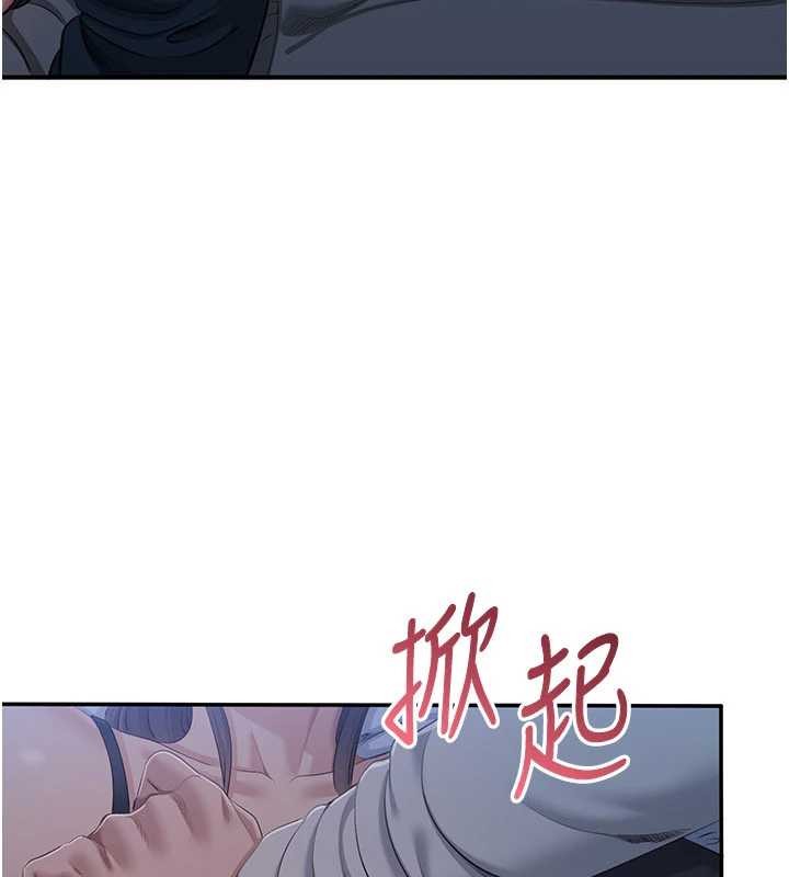 倒追遊戲，第41話-在女兒身邊做愛的刺激感，第 21 页