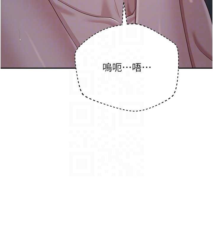 倒追遊戲，第41話-在女兒身邊做愛的刺激感，第 65 页