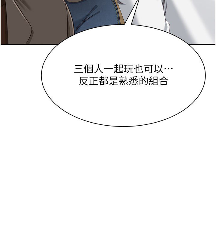 倒追遊戲，第43話-震動的聲音要被聽到了，第 103 页