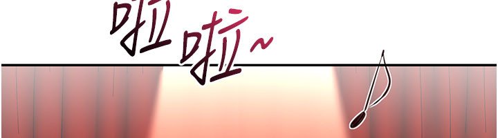 倒追遊戲，第43話-震動的聲音要被聽到了，第 69 页
