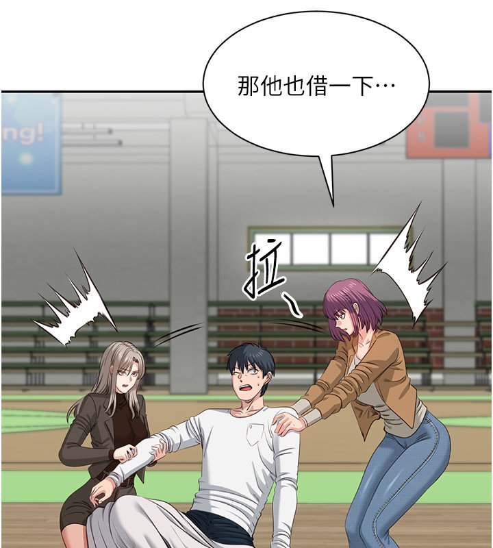 倒追遊戲，第43話-震動的聲音要被聽到了，第 95 页
