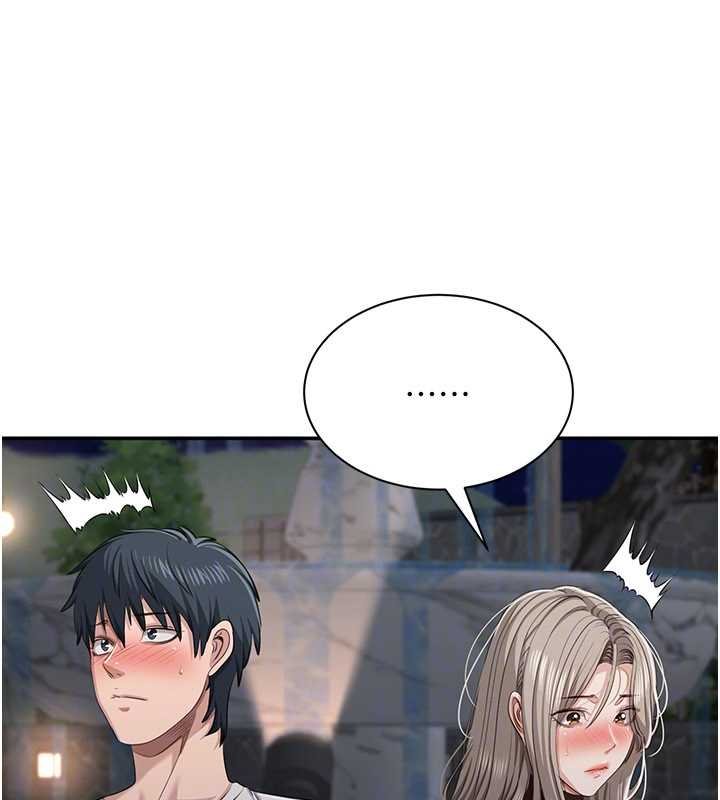 倒追遊戲，第44話-被發現的隱密關係，第 103 页