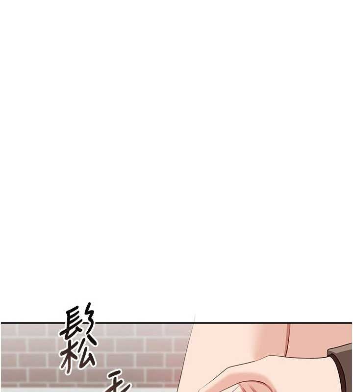 倒追遊戲，第44話-被發現的隱密關係，第 8 页
