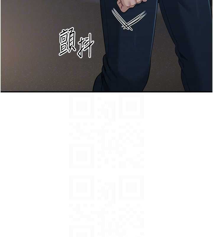 倒追遊戲，第47話-光用看的就興奮到不行，第 159 页