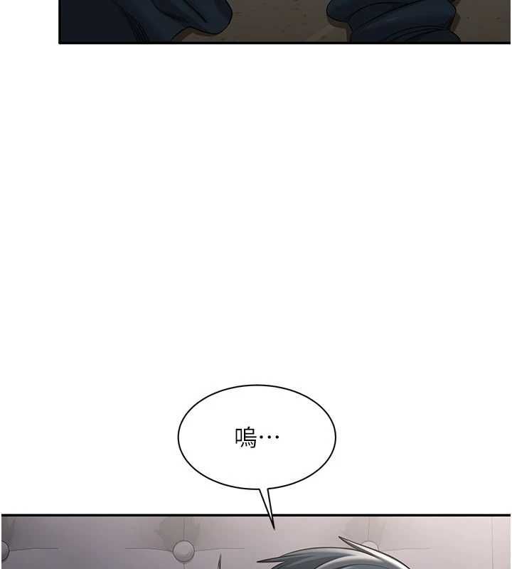 倒追遊戲，第47話-光用看的就興奮到不行，第 22 页