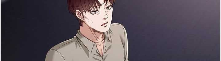 倒追遊戲，第48話-聞名全校的基泰，第 21 页