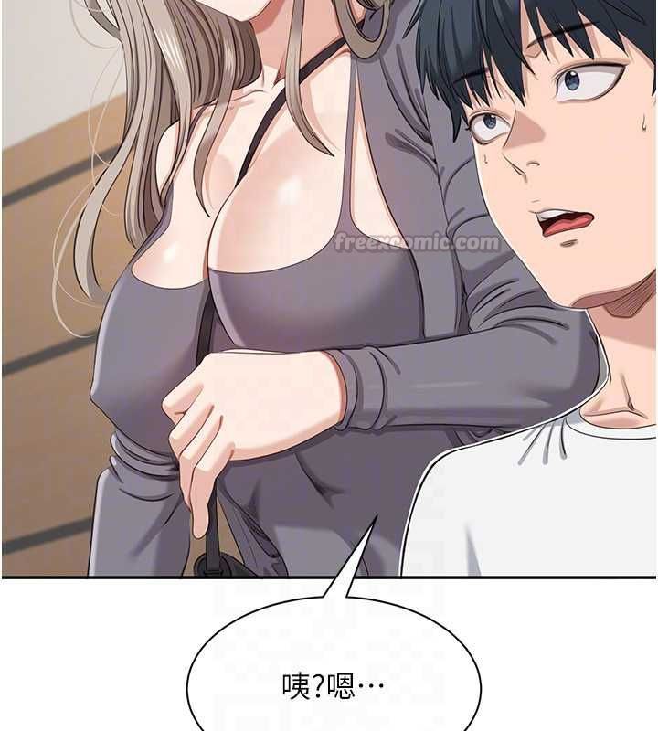 倒追遊戲，第48話-聞名全校的基泰，第 60 页