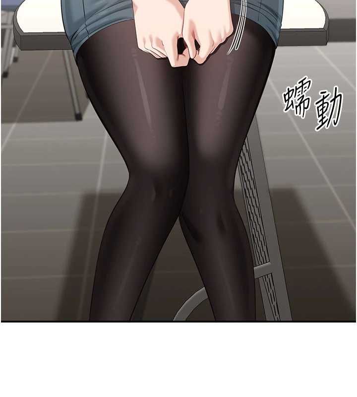 倒追遊戲，第49話-和學生一起度過歡樂時光，第 95 页
