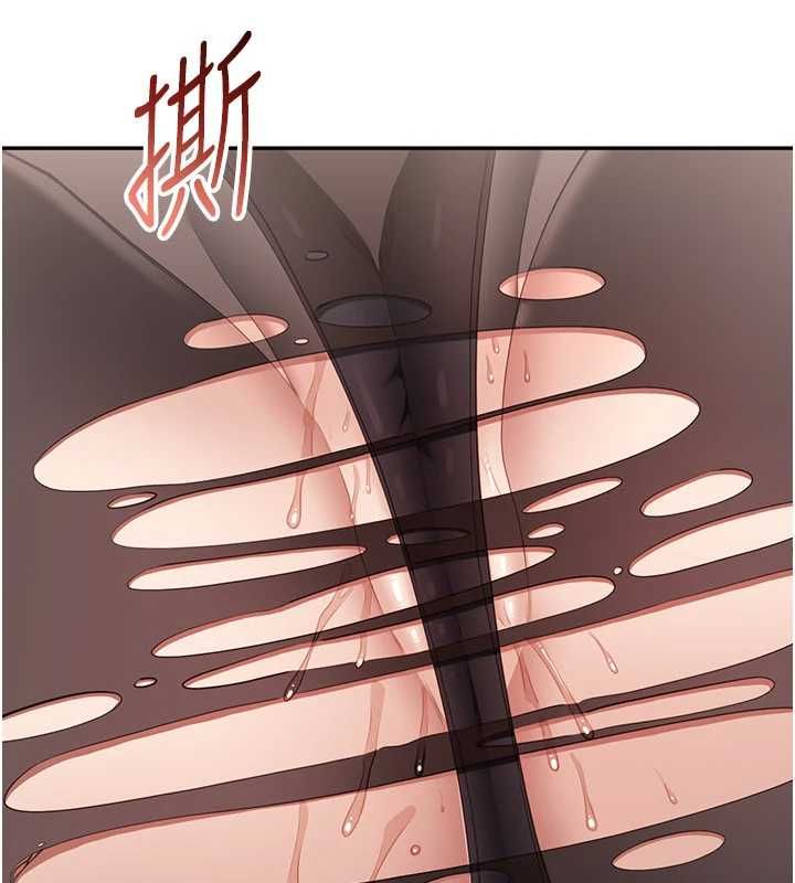 倒追遊戲，第50話-教授來教你轉大人，第 95 页