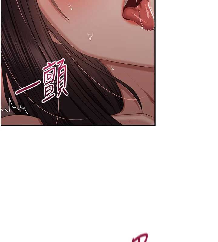 倒追遊戲，最終話-性福的逆轉異世界，第 69 页