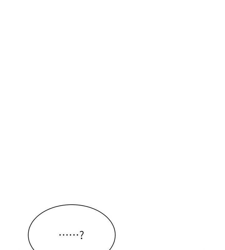 倒追遊戲，最終話-性福的逆轉異世界，第 8 页