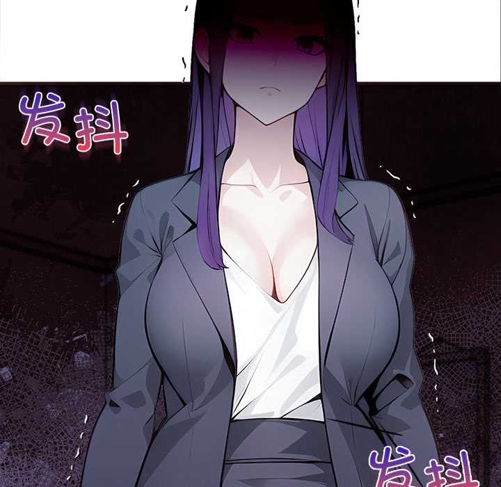 償不盡的債，第1話，第 34 页