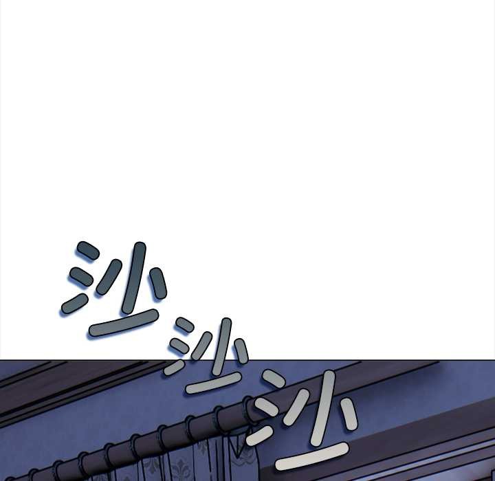 償不盡的債，第1話，第 21 页