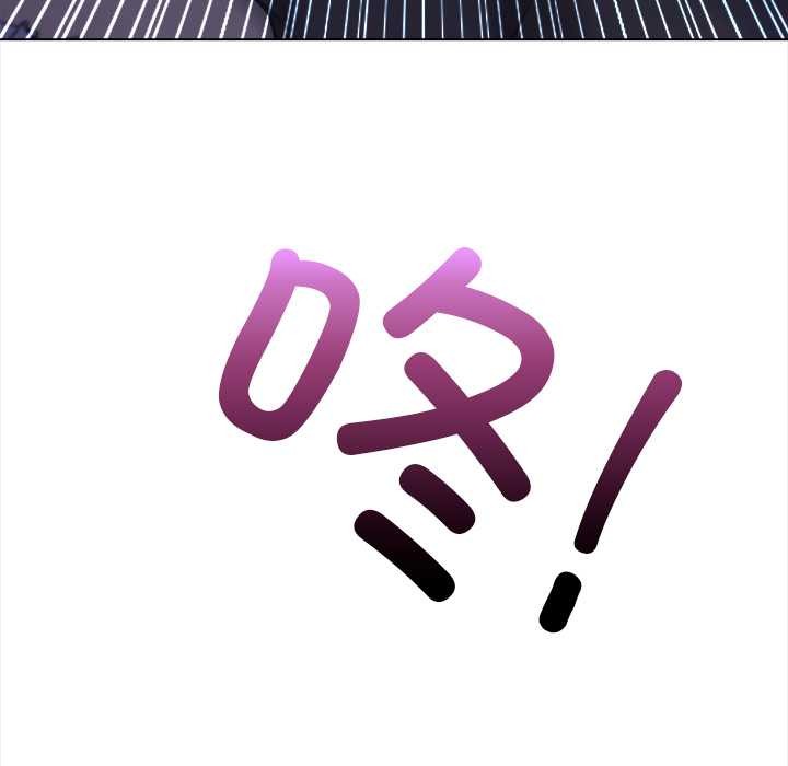 償不盡的債，第1話，第 52 页