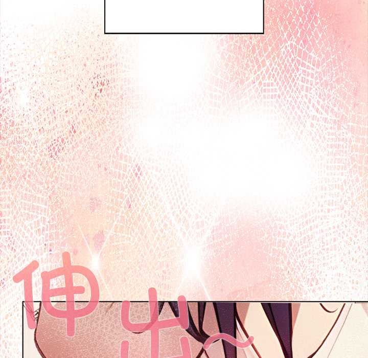 償不盡的債，第1話，第 204 页