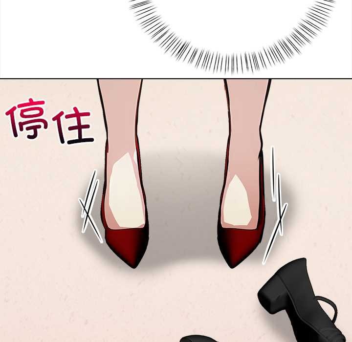 償不盡的債，第2話，第 220 页