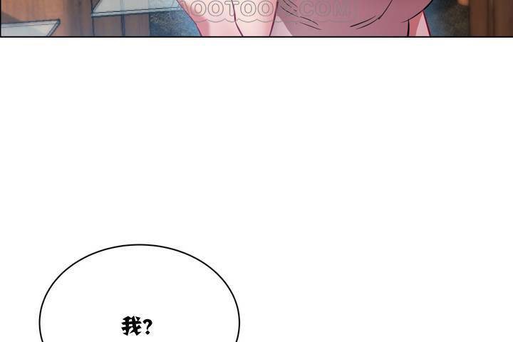 出租女孩，第1話，第 34 页