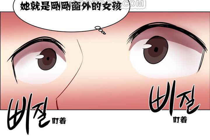 出租女孩，第1話，第 106 页