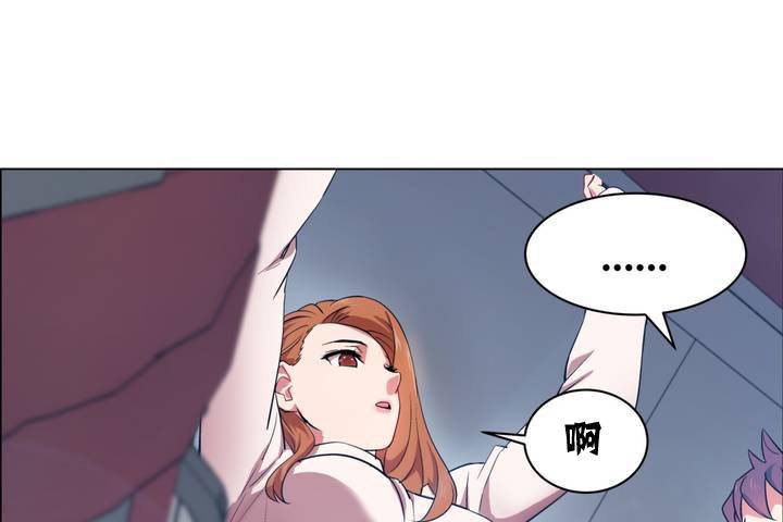 出租女孩，第1話，第 103 页
