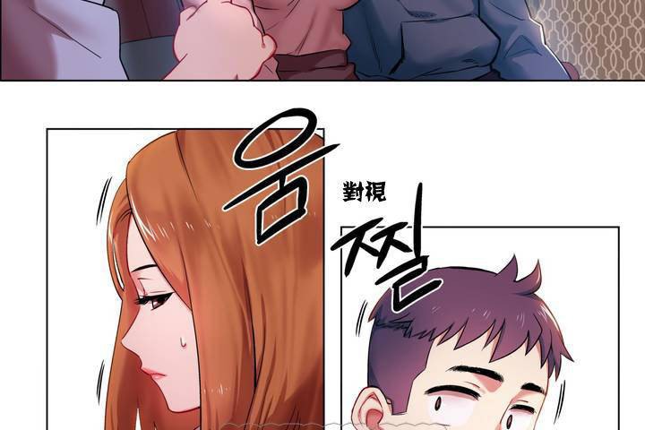 出租女孩，第1話，第 159 页