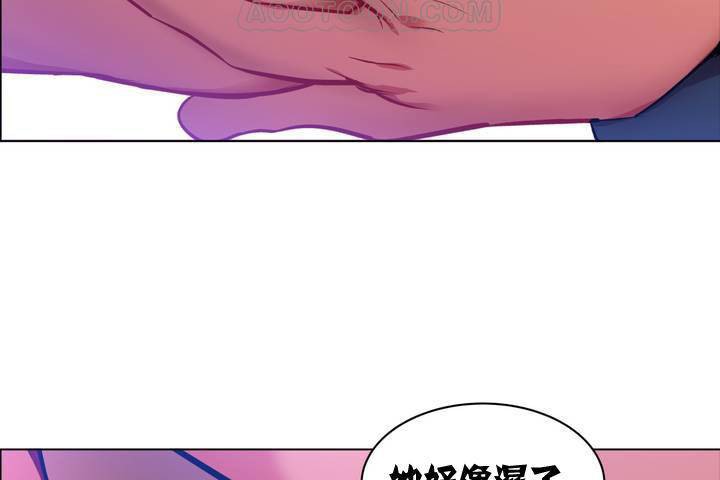 出租女孩，第1話，第 190 页