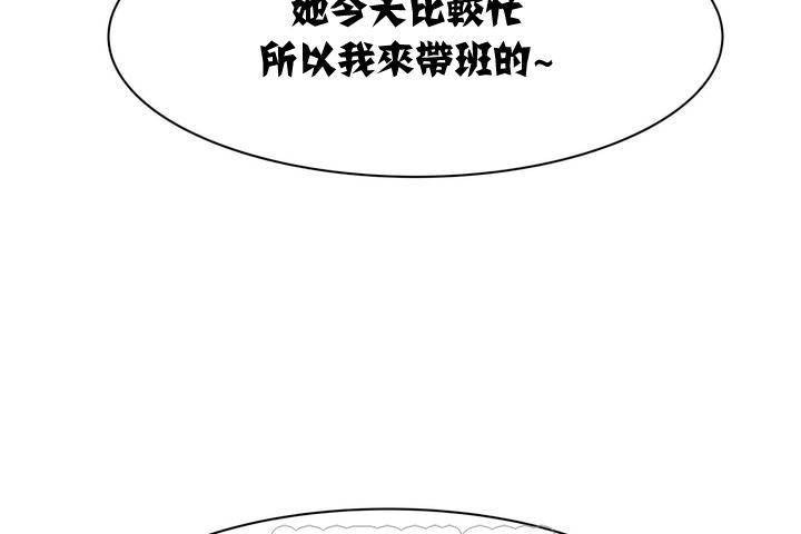 出租女孩，第1話，第 15 页