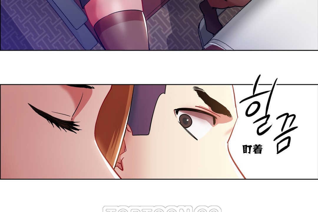 出租女孩，第2話，第 123 页