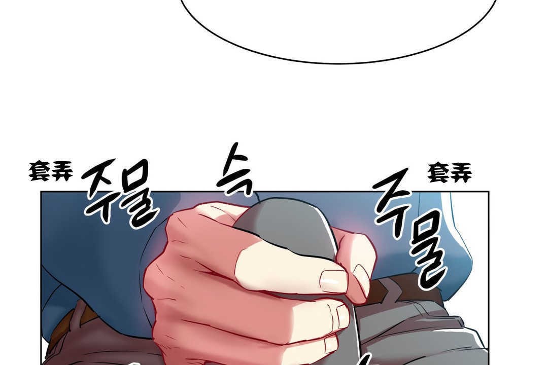 出租女孩，第2話，第 11 页