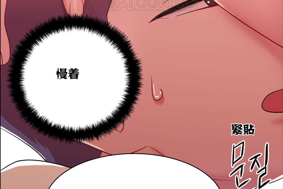 出租女孩，第2話，第 40 页