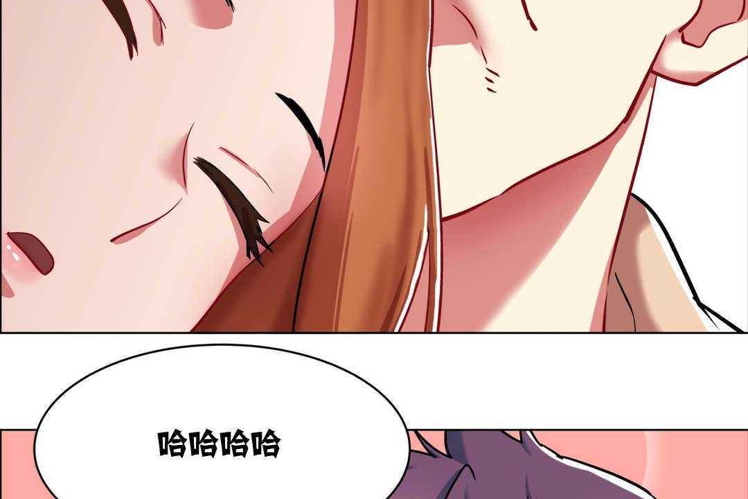 出租女孩，第2話，第 65 页