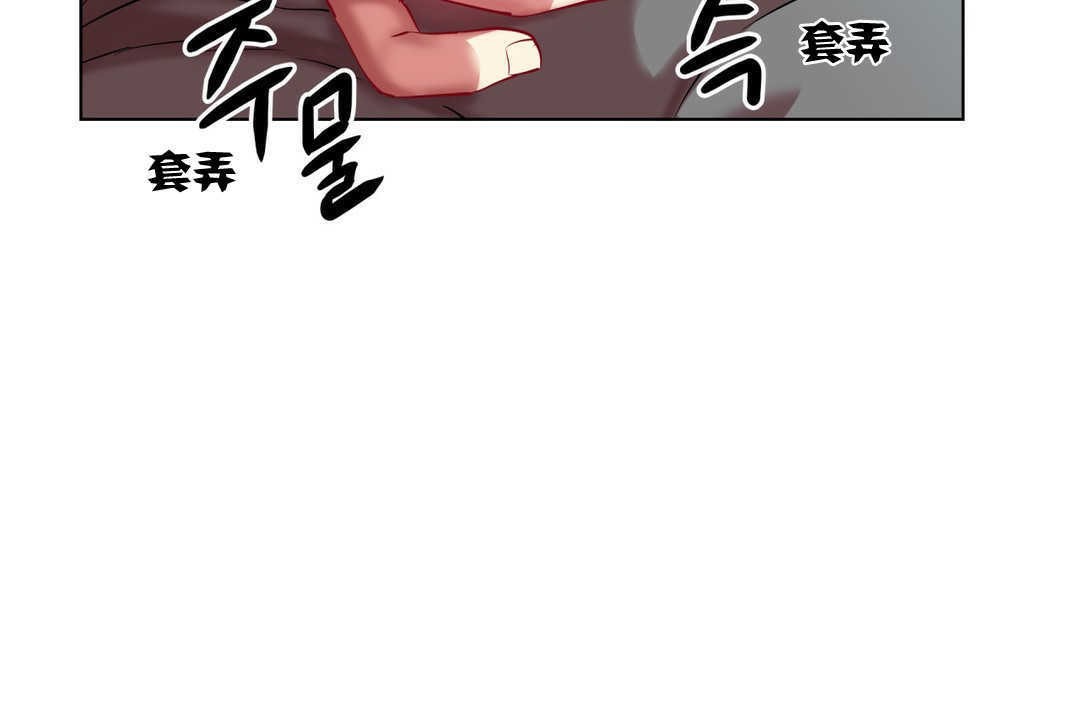 出租女孩，第2話，第 12 页