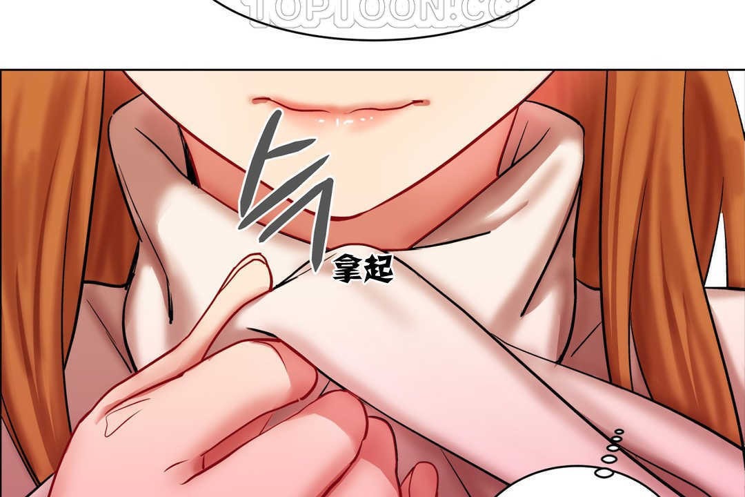 出租女孩，第3話，第 106 页