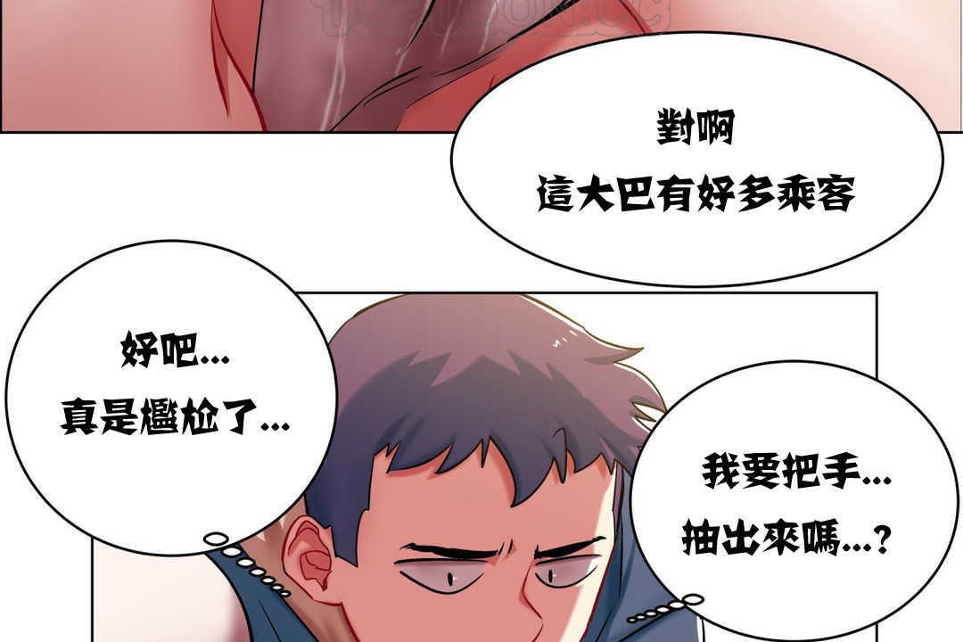 出租女孩，第3話，第 40 页
