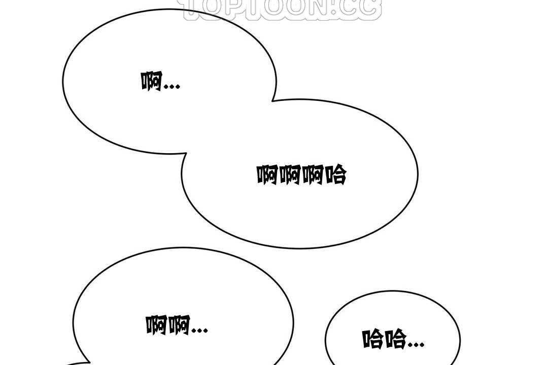 出租女孩，第3話，第 22 页