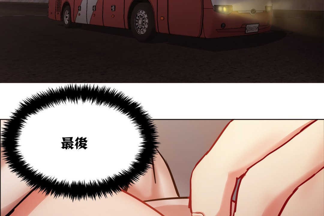 出租女孩，第3話，第 77 页
