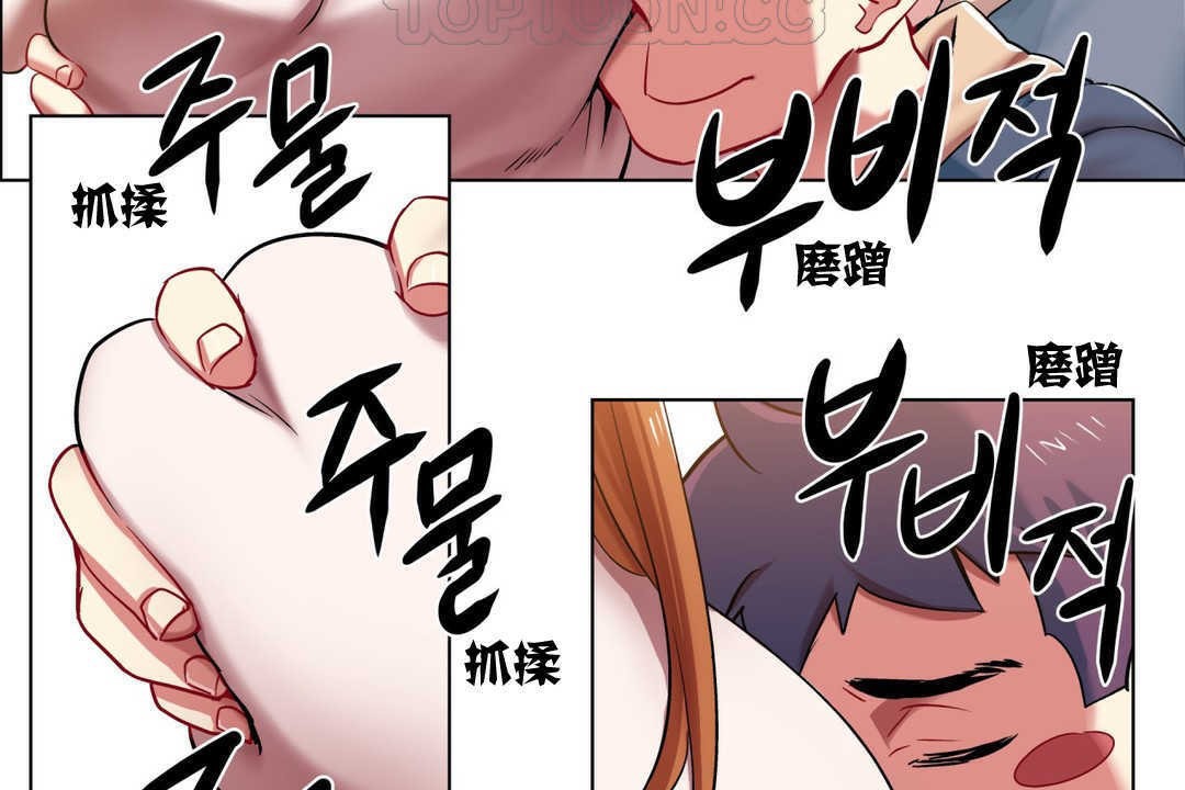 出租女孩，第3話，第 52 页